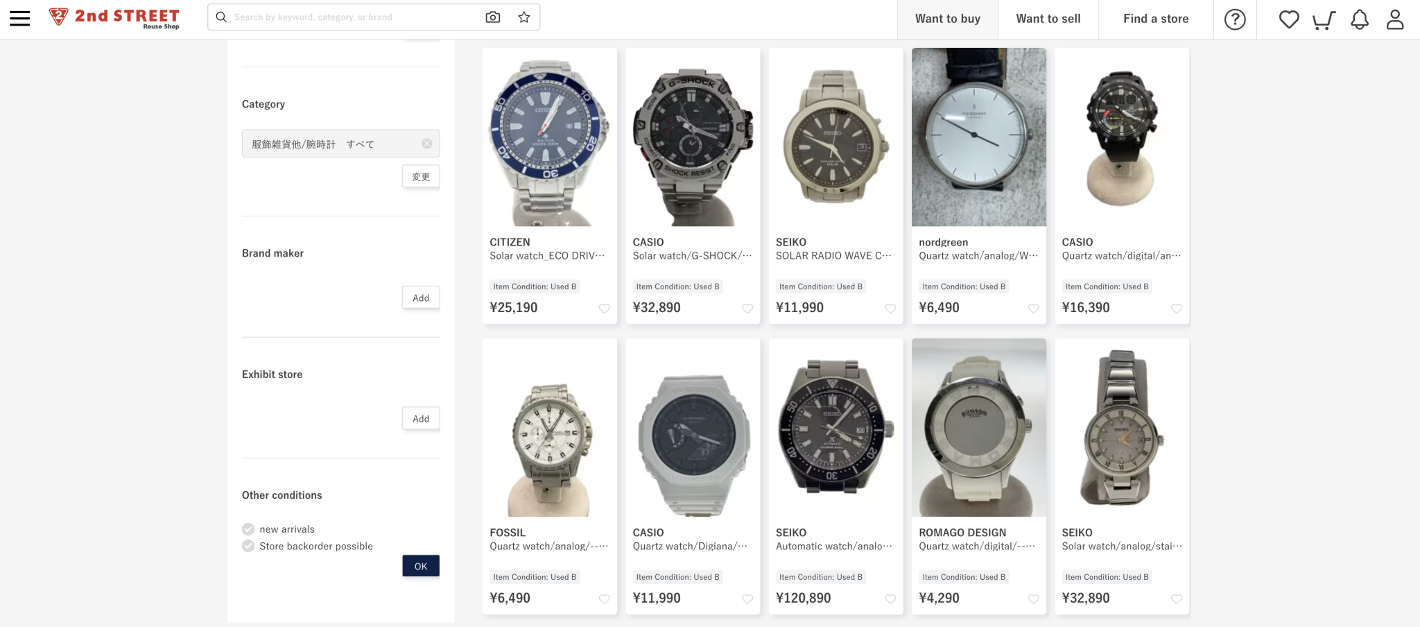 Traduction de buy – dictionnaire anglais-français visual data 3