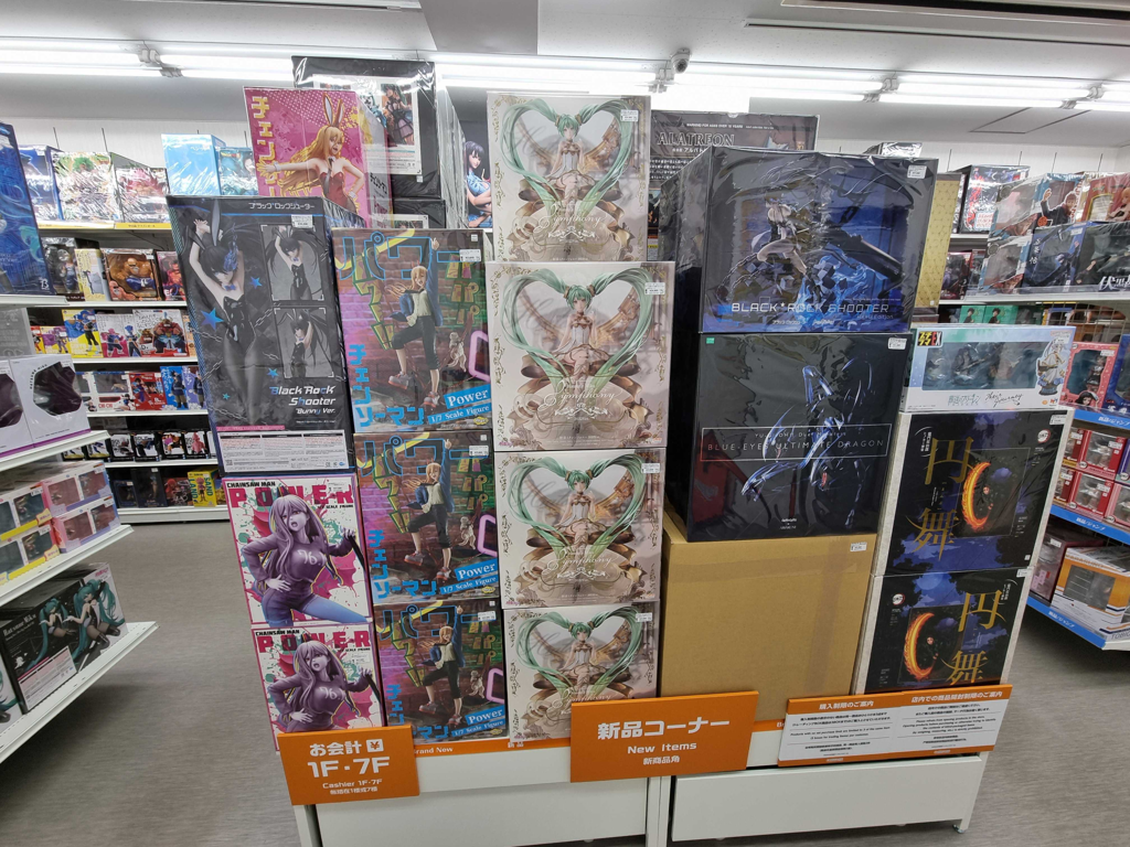 Comprar figuras de anime en AmiAmi Japan