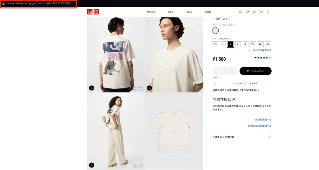 Как купить рубашки Uniqlo UT Japan Limited в 2025 году: Полное руководство от Remambo