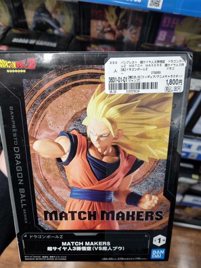 comprar en Book Off fuera de Japón