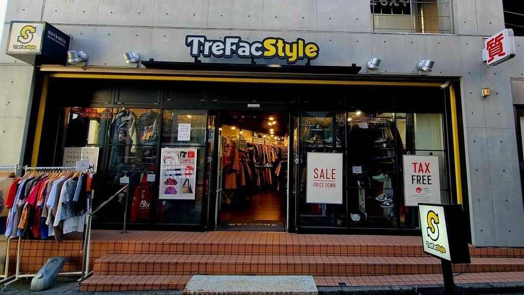 Tiendas de segunda mano japonesas online