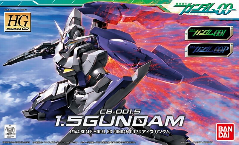 Gunpla High Grade Box Art