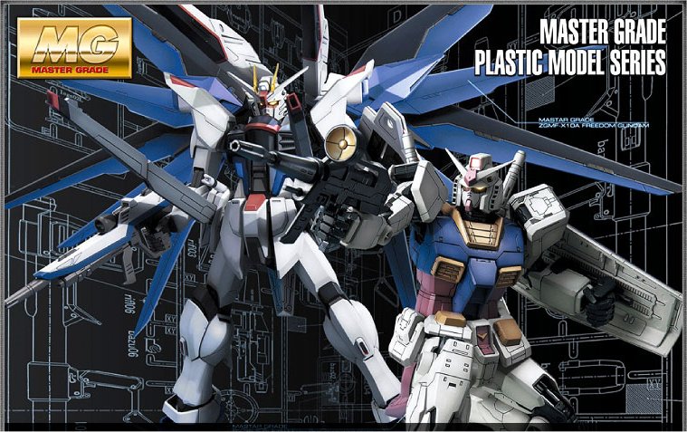 Gunpla Master Grade Box Art