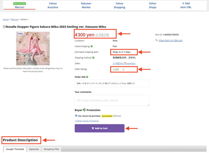 Mercari add to cart on Remambo screenshot