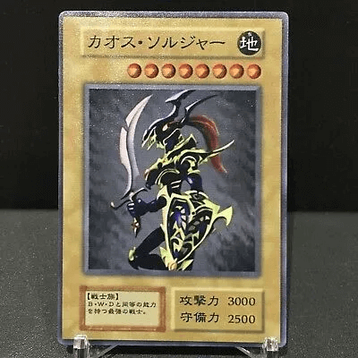 Top 10 Rare Yugioh Cards Ranked - Black Luster Soldier