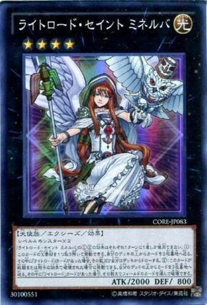 Top 10 Rare Yugioh Cards Ranked - Minerva