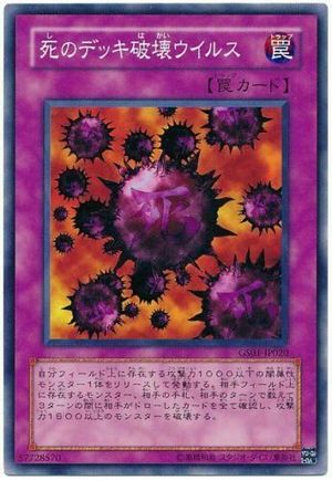 Top 10 Rare Yugioh Cards Ranked - Crush Card Virus