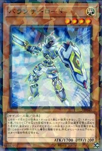 Yu-Gi-Oh! cards DBMF-JP040