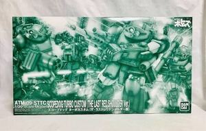 Premium Bandai 120