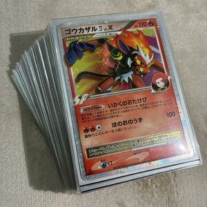 Pokemon Cards 75 Lv.X