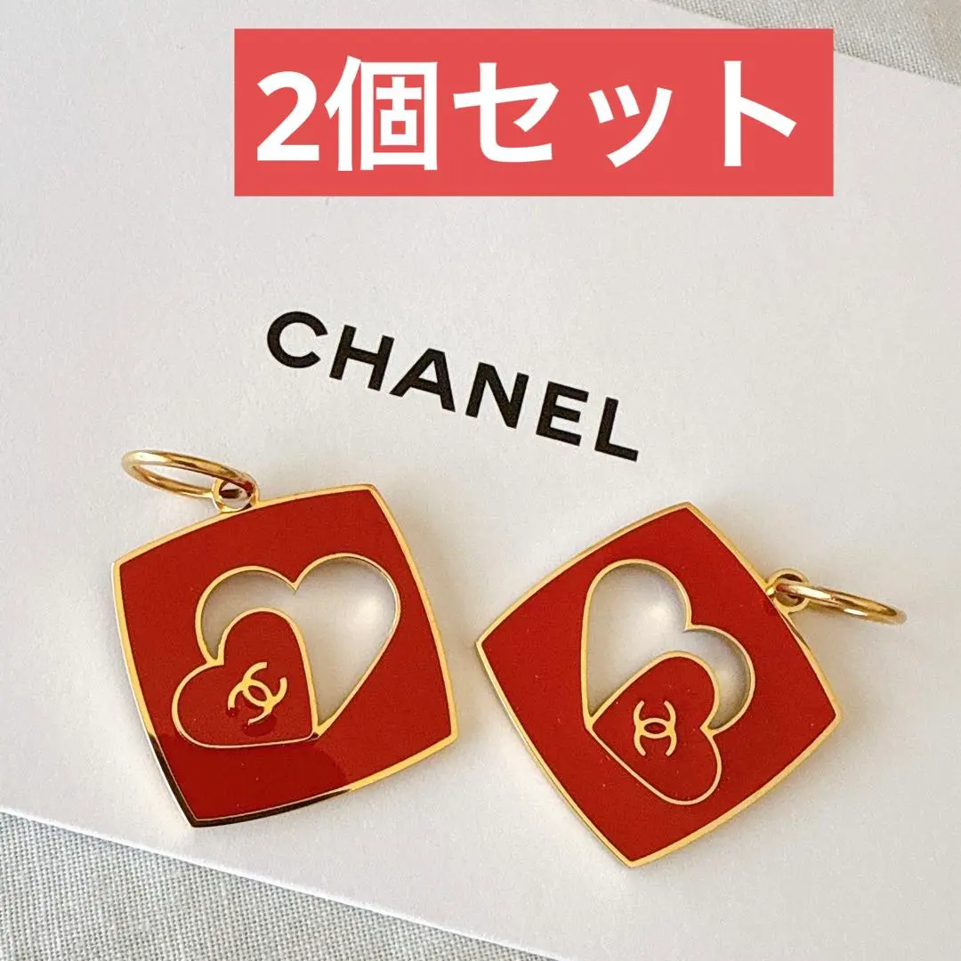 CHANEL シャネル ハートチャーム　バレンタイン　限定　2個