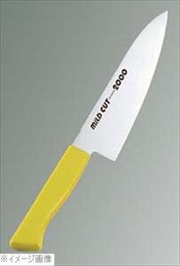 Japanese Chef Knives ２０００ ２１