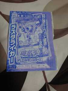 Cartas de Yu-Gi-Oh! 