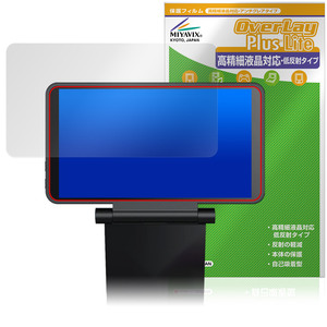Retro Games Retroid Dual Screen Add-on OverLay Plus Lite for