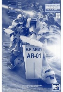 Premium Bandai 1100 MG RGM-79SP II()