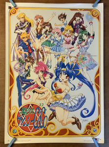 Juegos retro  CoCo KAKK-2205