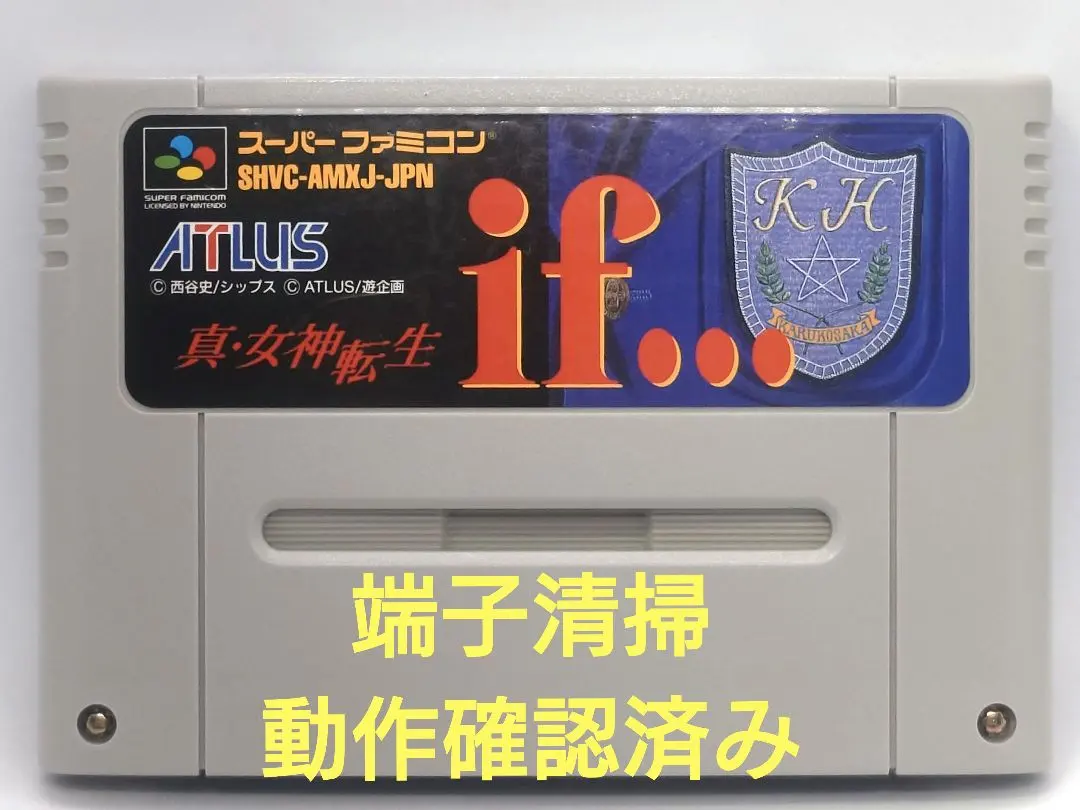 【動作確認済み】SFC レトロゲーム　真・女神転生if…
