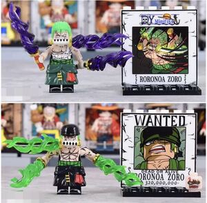 Roronoa Zoro 1 LEGO x