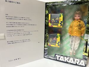 Figuras de colección TAKARA TOMY 2003 Q