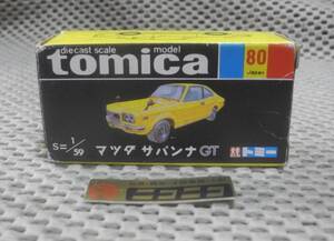 Tomica NO.80 GT 159 tomica Made in JAPAN MAZDA SAVANNA GT