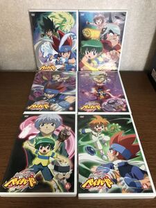 Beyblade Used vol.0106