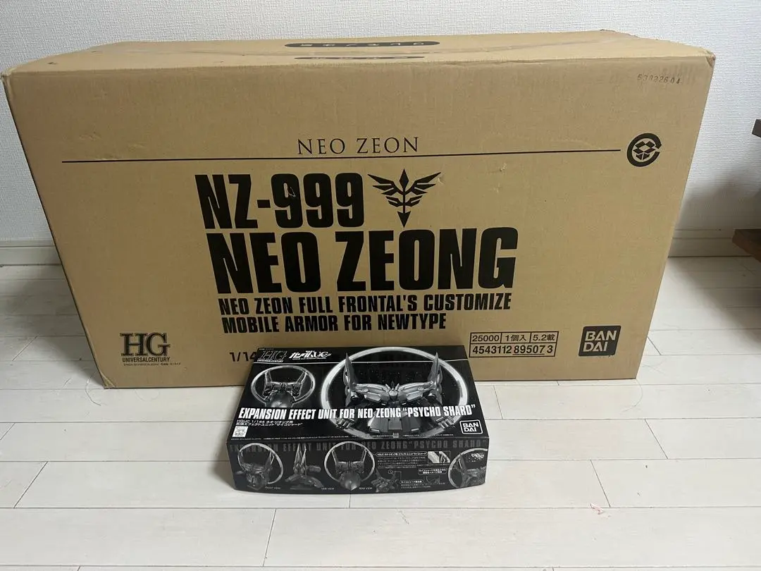 HG 1/144 NZ-999 ネオ・ジオング +拡張エフェクトユニット
