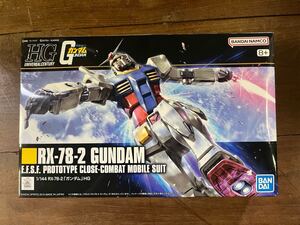 Gundam Gunpla kits grades RX-78-2 GUNDAM 1144 RX-78-2 HG