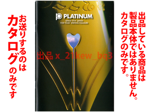 Buy Platinum 3776 Fountain Pen Japan 36 PLATINUM 20153776 CENTURYPRESIDENTDOUBLE ACTION