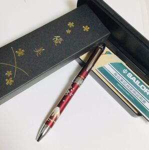 Sailor Fountain Pens SAILOR 2