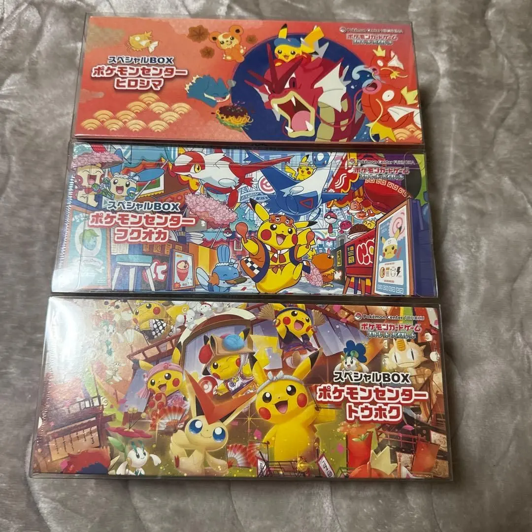 ポケモンセンターオリジナル BOX3種セット フクオカ・トウホク・ヒロシマ