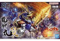 Premium Bandai HG DX Ver. 5067190