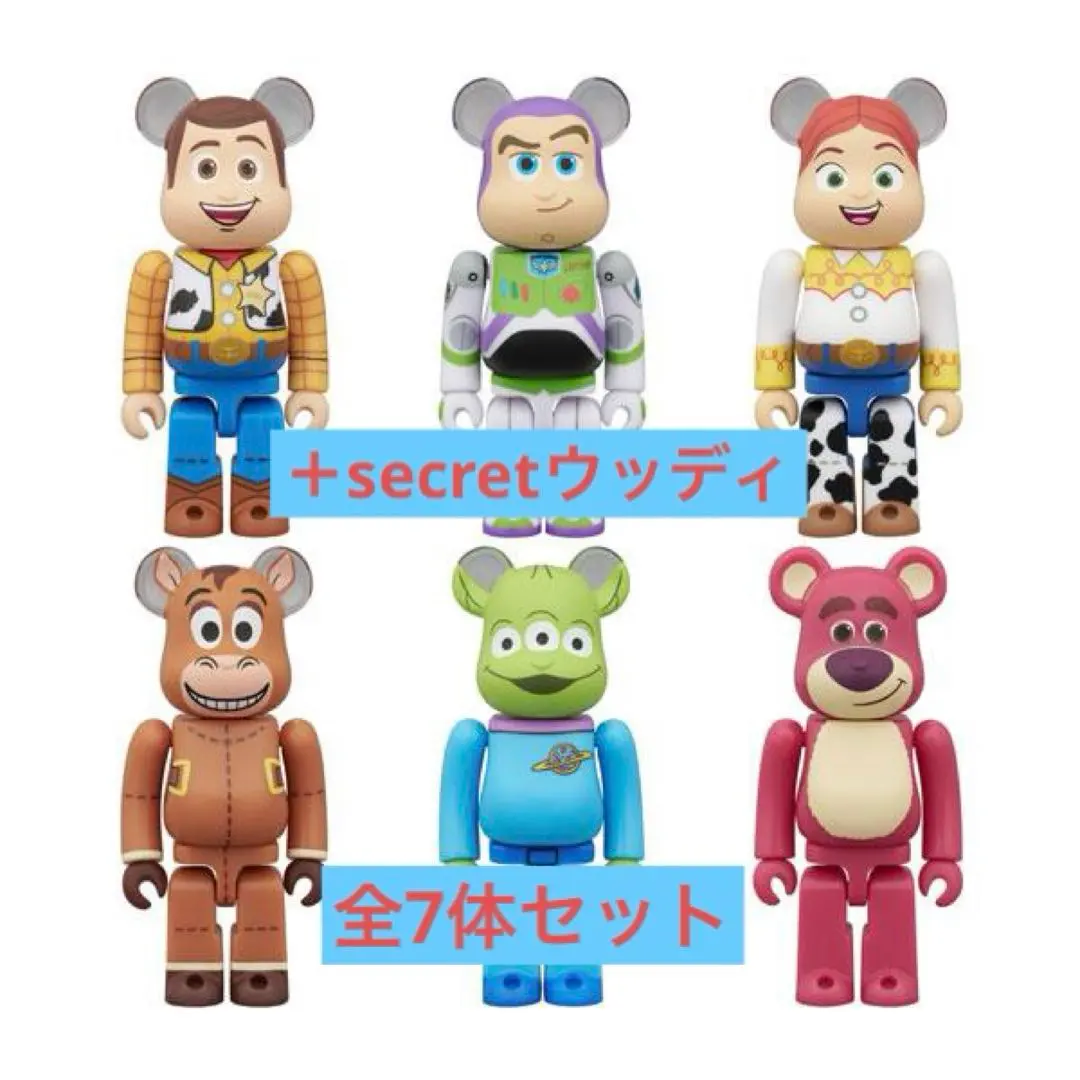BE@RBRICK CHASE TOY STORY シークレット入 7体