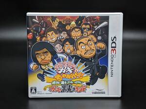 Juegos retro 3DS 