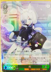 Weiss Schwarz Booster Box Japan SR