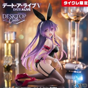 Toy Figures DesktopCutever.