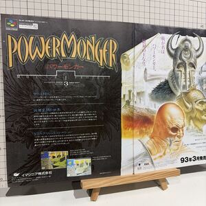 Juegos retro  POWER MONGER