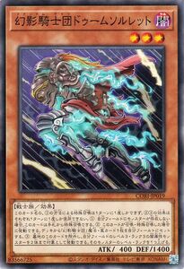 Cartas Yu-Gi-Oh!  () CHAOS ORIGINSCORI 