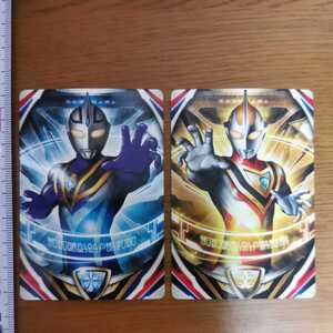 Premium Bandai V2
