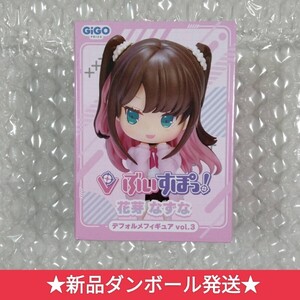 Toy Figures VOL.3 GiGO Aogiri Vtuber High School