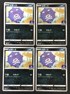 Cartas Pokémon 180S-P PR 4