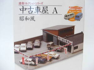 Trenes japoneses en miniatura a escala N () 7 1