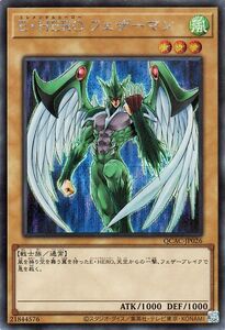 Yu-Gi-Oh! cards () QUARTER CENTURY ART COLLECTIONQCAC