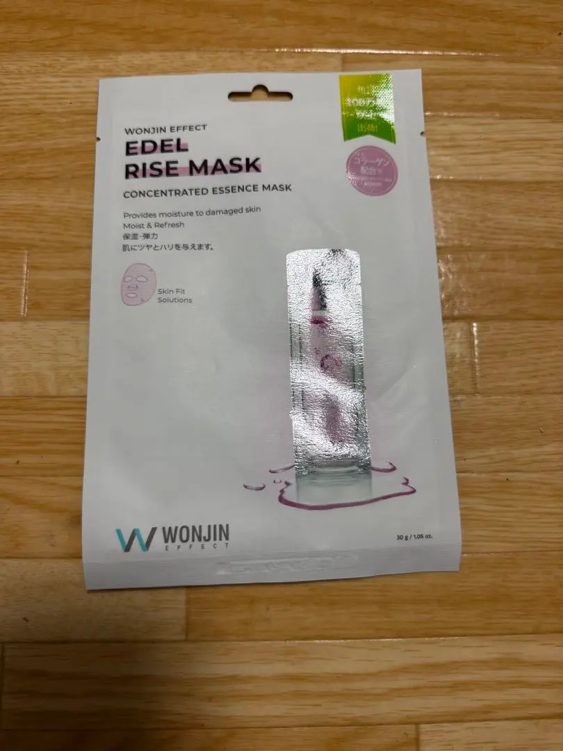 WONJIN EFFECT EDEL RISE MASK 1枚 新品