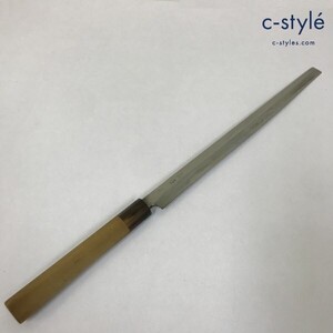 Japanese Chef Knives :48.6cm :32.4cm U397