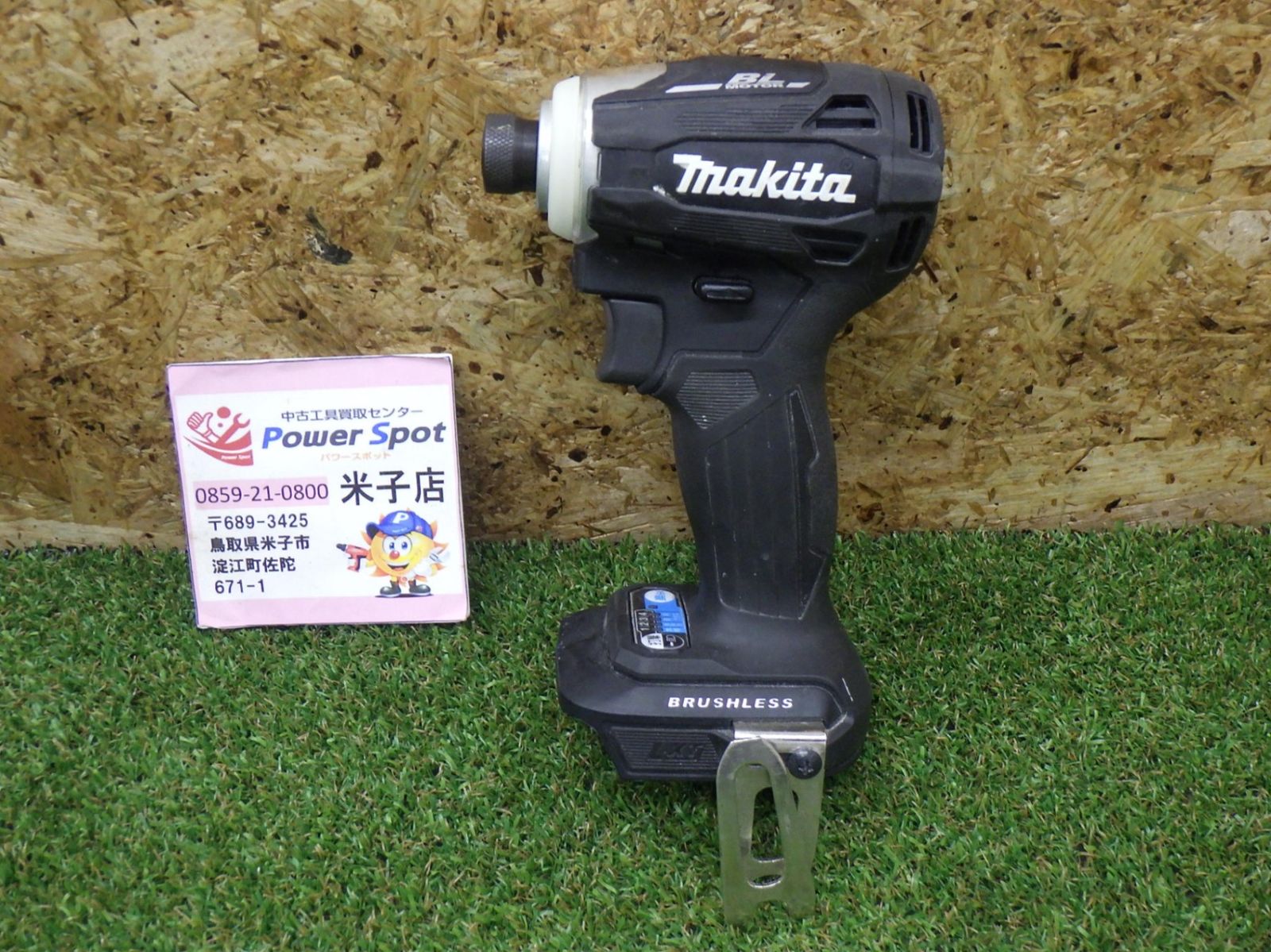 マキタ インパクトドライバー TD172D 大工道具 日曜大工 建築 内装 中古品 260726