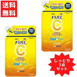 Japanese Skincare Products CC 170ml 2
