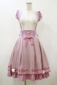 Amavel Clothing Online Japan Amavel Marshmallow Bunny Free H-26-08-05-058-CA-SK-N S-ZH