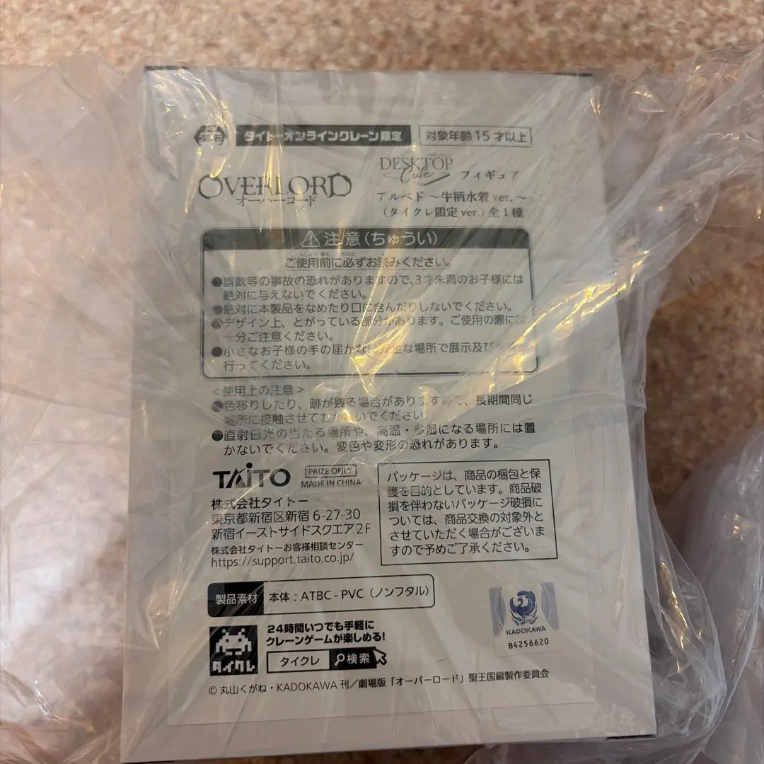 TAITOオンクレ限定フィギュア イレイナ アルベド 忍野忍 まとめ売り