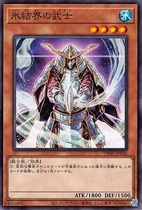Cartas Yu-Gi-Oh!  () TERMINAL WORLDTW01 