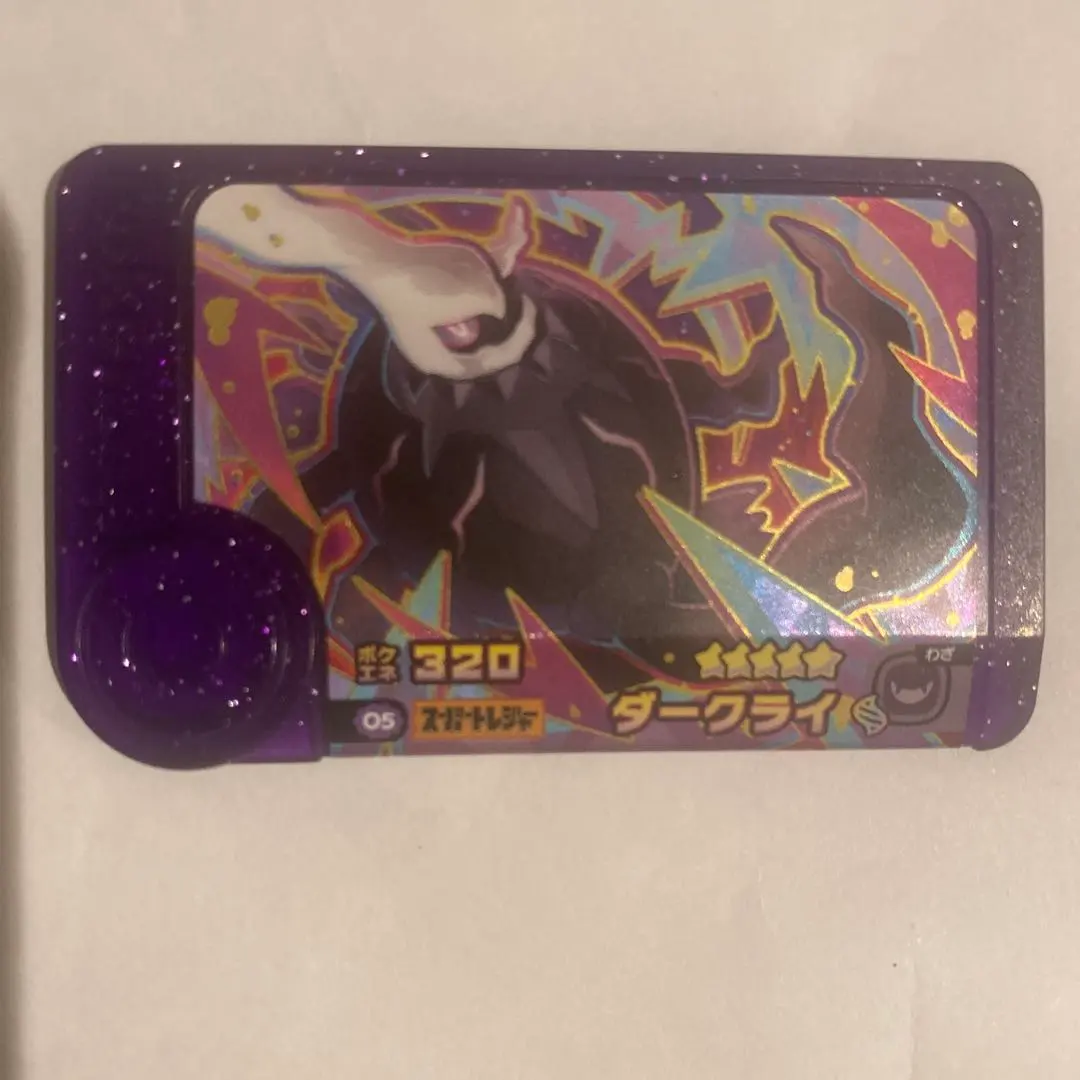 ポケモンメザスタ メガダークライ